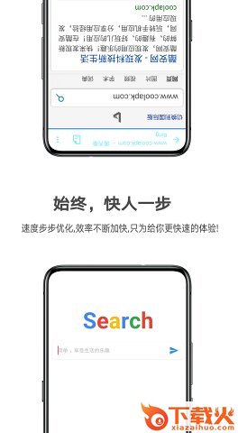 清风(手机美化)截图1