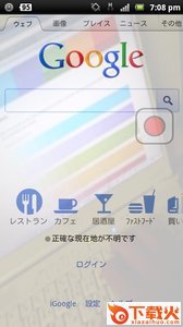 TransparentSpyCameraFree透明的间谍照相机截图2