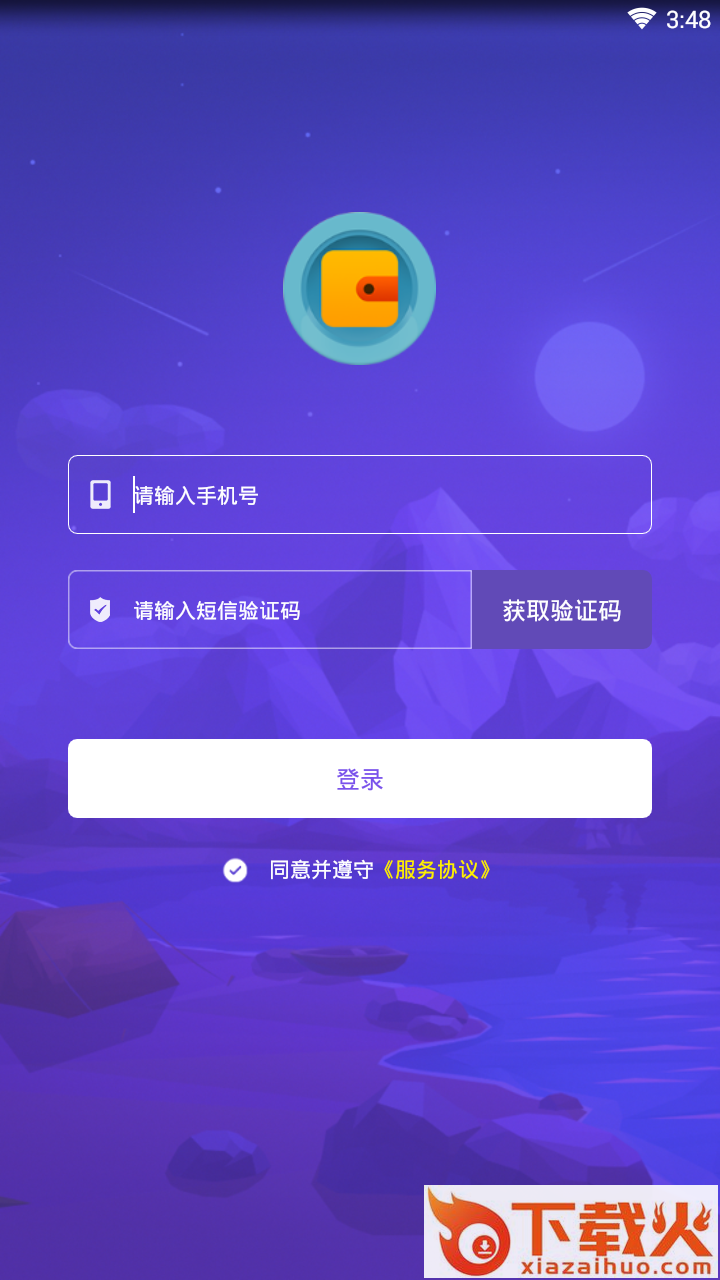 荷包菇菇截图2