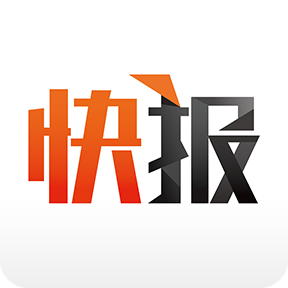 腾讯天天快报官方app下载 v4.7.10 最新版