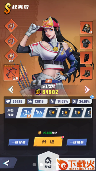 无声冲突手游 v1.0.1 安卓版截图1