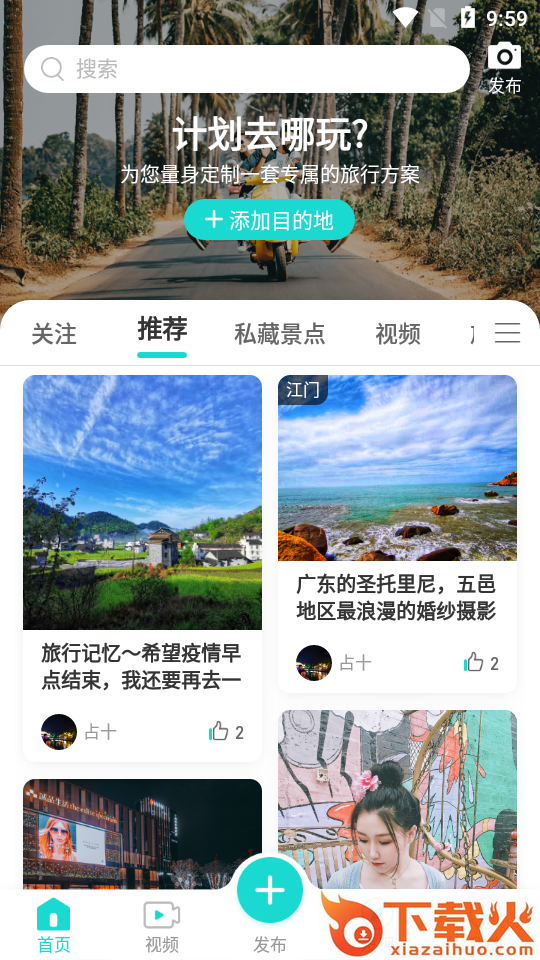 9游截图2