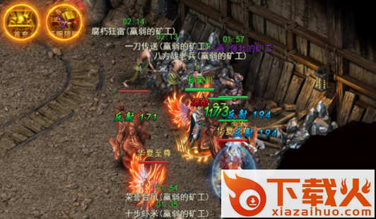 变态999999亿截图3