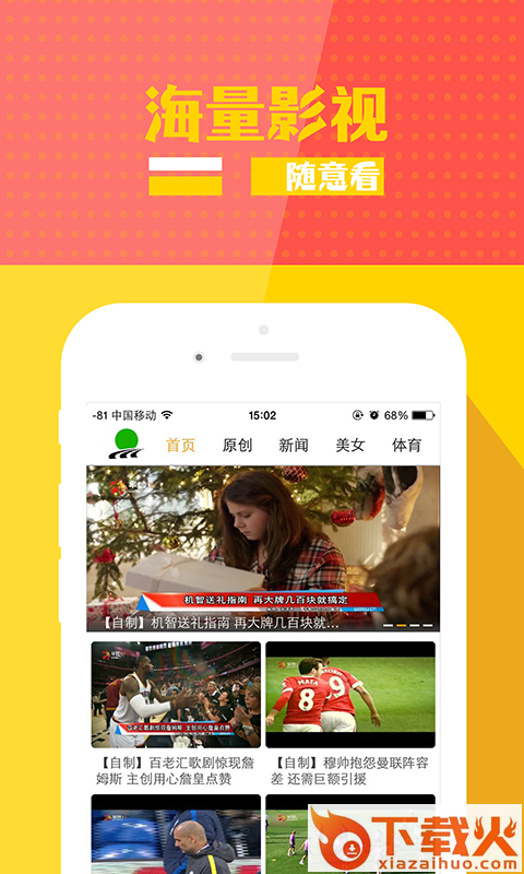 农垦TV截图2