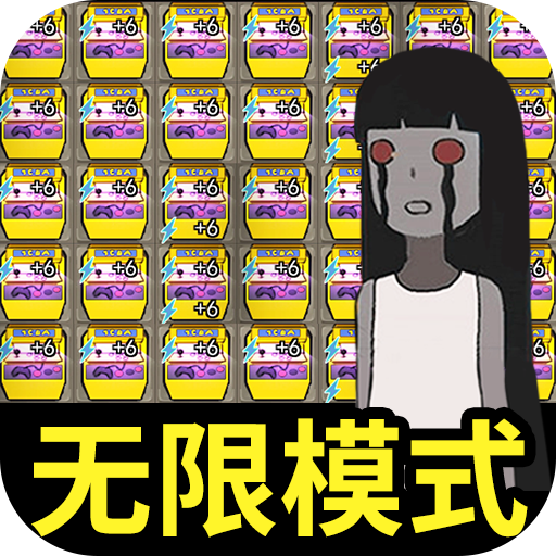 惊悚鬼屋3D v1.0 安卓版