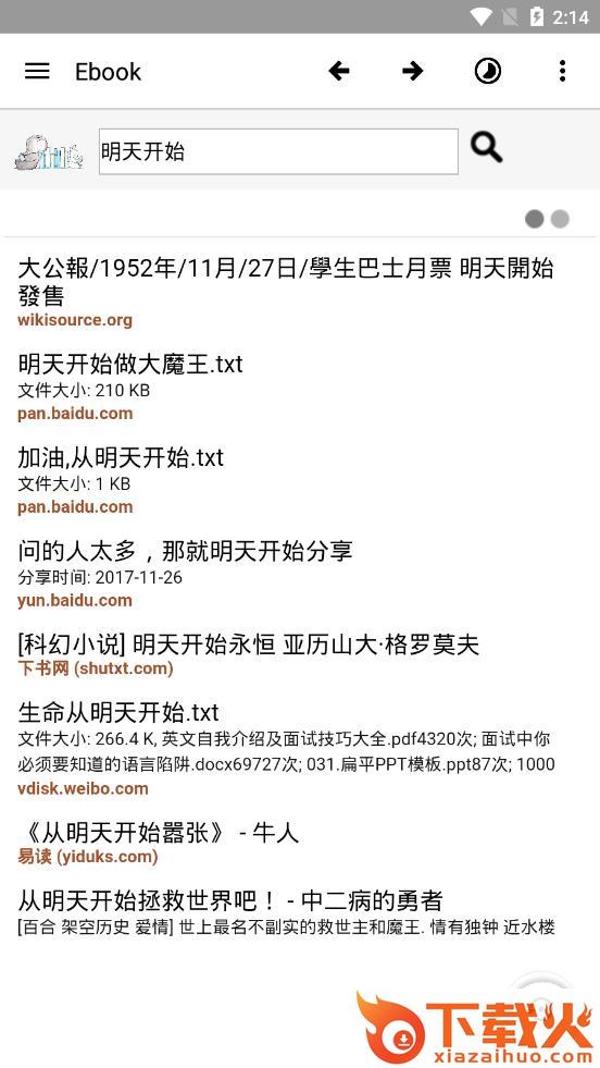 Ebook截图2