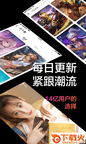 视频壁纸秀截图2