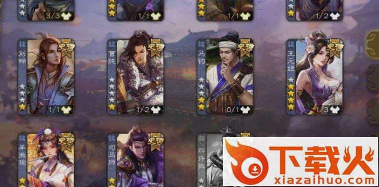 三国杀移动版OPPO账号版截图1