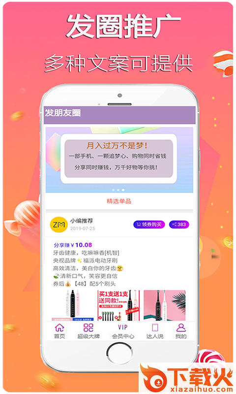 芝麻宜购截图2
