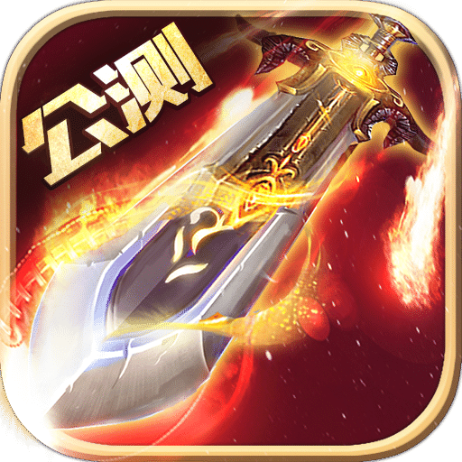 幻灵剑心手游 v1.0.2 安卓版