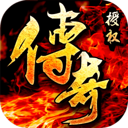决战沙城ios版 v2.85.200 iphone越狱版 