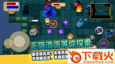 传说之旅联机版截图3