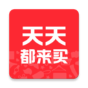 天天都来买App下载-天天都来买v1.1.0 安卓版