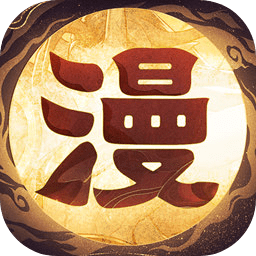 国漫之光手游 v1.0.1 最新版 国漫之光手游 v1.0.1 最新版