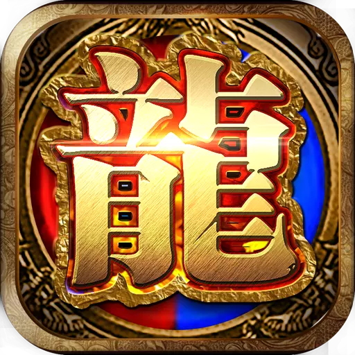 乱武门手游腾讯qq微信版本下载-乱武门手游腾讯版v0.1.0.1 安卓版