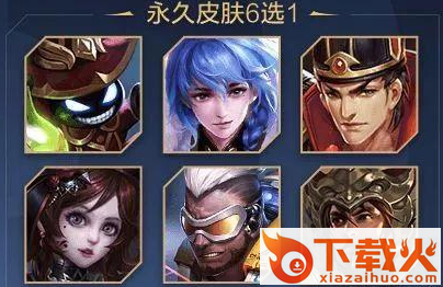 王者荣耀精英版截图3