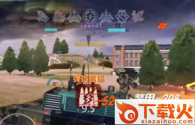 巅峰坦克腾讯版截图3