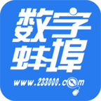 数字蚌埠app v5.3.0 安卓版 数字蚌埠app v5.3.0 安卓版