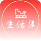 生活集APP下载-生活集v1.0.2 安卓版