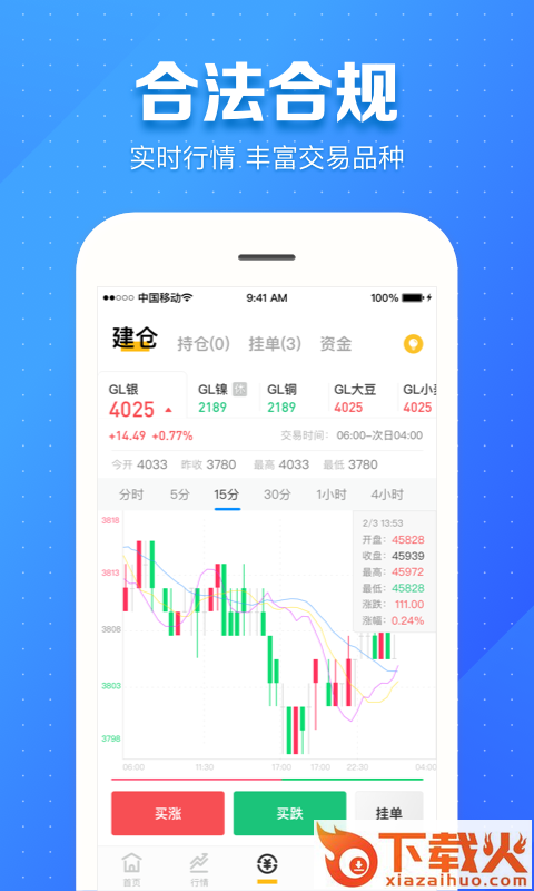 芒果淘金截图1
