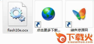 flash10e.ocx