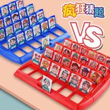 魔术恶搞解谜大师游戏 v2.0 安卓版