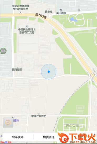 北斗车载导航下载截图1