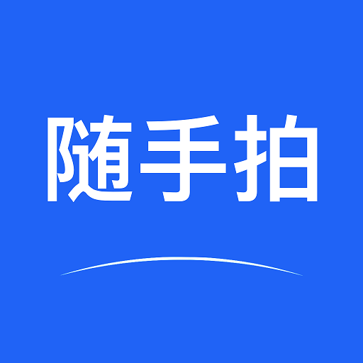随手拍违章app官方下载-随手拍照举报交通违法app下载v2.7 安卓版
