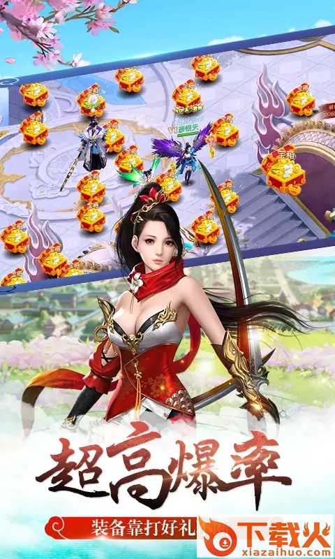 武灵主宰截图1