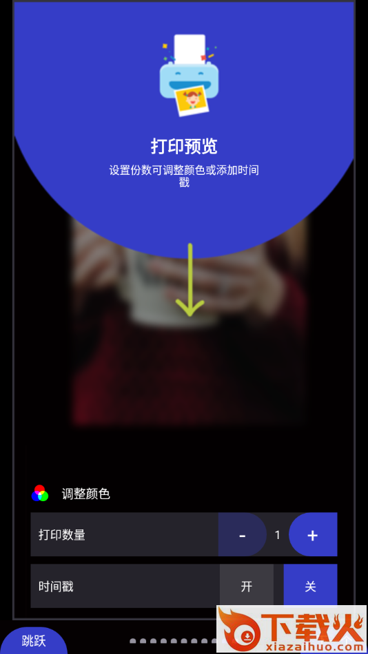 Polaroid Snaptouch app截图2