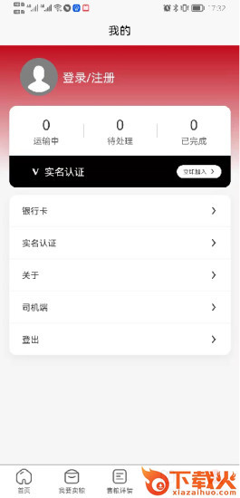 兴兴象农截图2