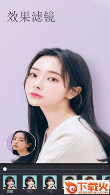 美白颜拍相机截图1
