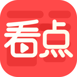 欢乐悦看点app v5.2.0 最新版 欢乐悦看点app v5.2.0 最新版