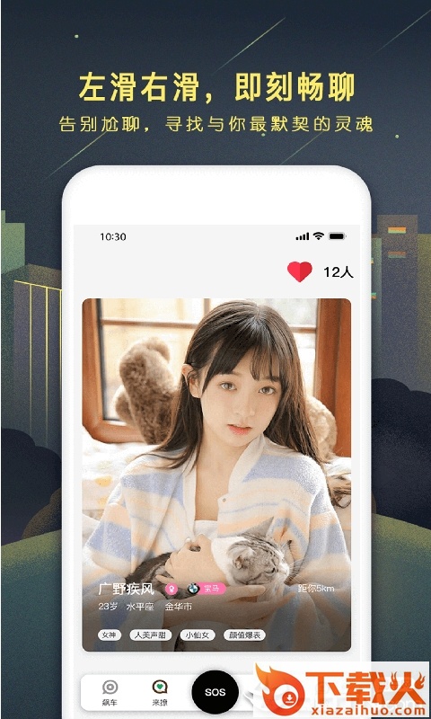 51山克油截图2