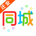 来往同城app下载-来往同城v1.3 最新版