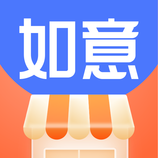 如意门店助手下载安装-如意门店助手appv1.2.0 安卓版