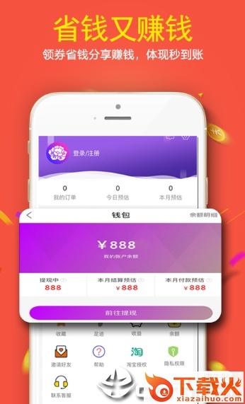 牡丹优选截图1