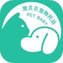 宠贝贝宠物托运平台App下载-宠贝贝宠物托运平台v1.1.1 安卓版