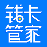 钱卡管家app下载-钱卡管家v1.0 安卓版