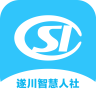 遂川智慧人社app下载-遂川智慧人社v1.1.6 最新版