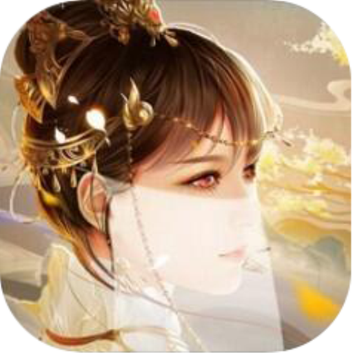 玄虚劫手游下载-玄虚劫v4.5.0 安卓版