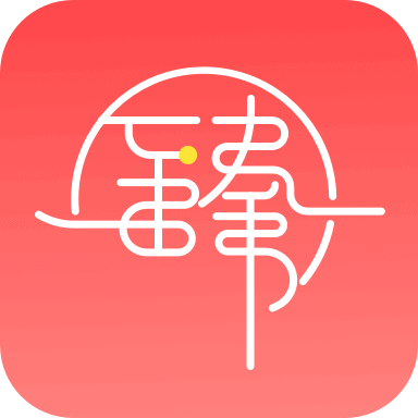 臻有趣 v1.1.9 安卓版