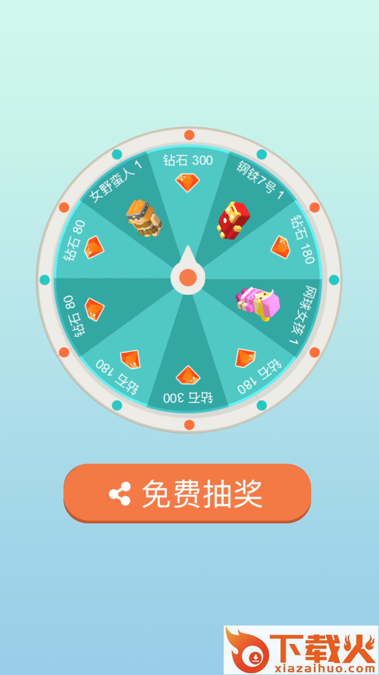 超级救援手游 v1.0 安卓版截图1