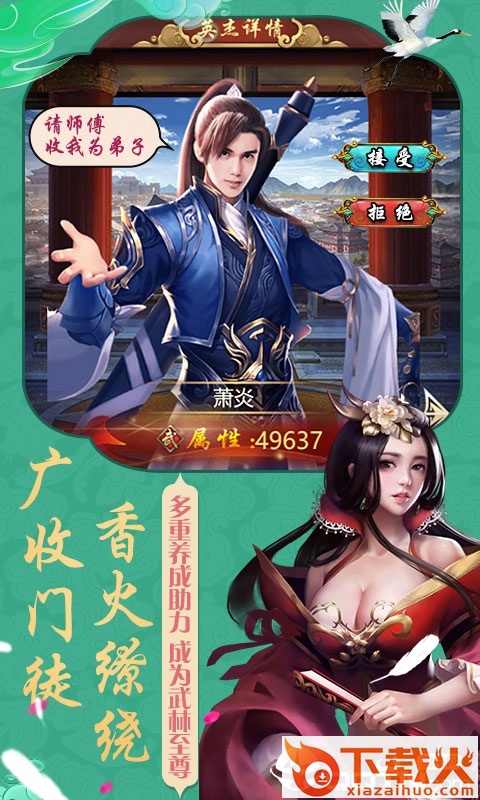 后宫生存攻略截图2