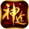 神途问天手游官方版下载-神途问天v2.20190114 安卓版
