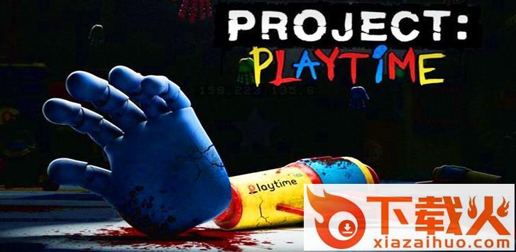 波比的游戏时间计划手机版(Project Playtime)截图1