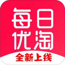 每日优淘app下载-每日优淘v1.5.16 安卓版