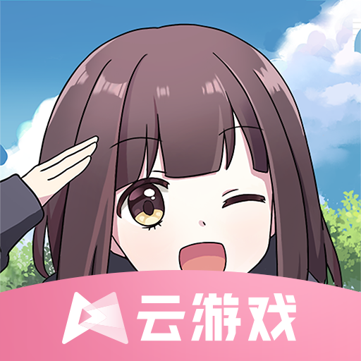胡桃日记云游戏微端 v4.5.1.2980508 安卓版 胡桃日记云游戏微端 v4.5.1.2980508 安卓版