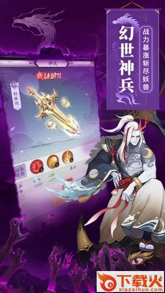 锦衣寒刀ios手游