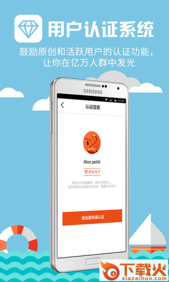 优美图ios版 v4.3.28 苹果手机版 截图1